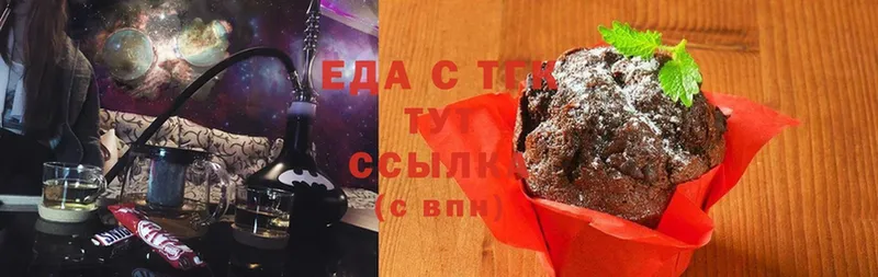 сайты даркнета как зайти  ОМГ ОМГ как зайти  Энем  даркнет сайт  Cannafood марихуана 