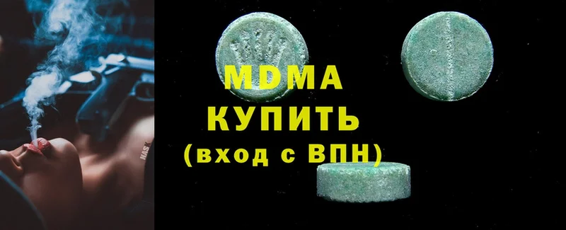 мега   Энем  МДМА crystal 